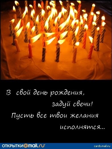 Нарочка
