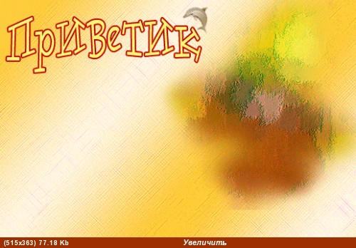У природы нет плохой погоды