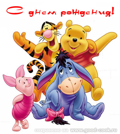 открытка