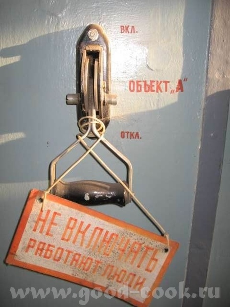 Ну и что вы там такое говорите за лампочку