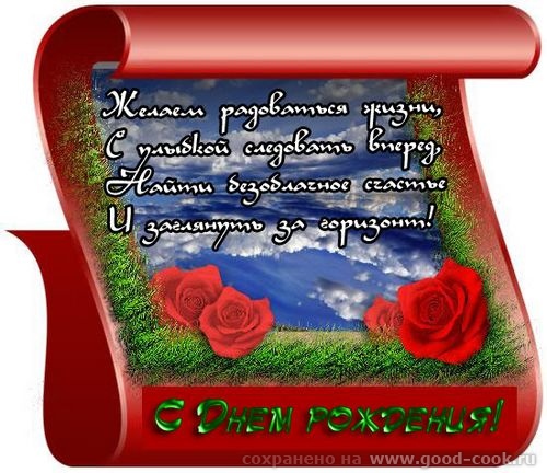 Юленька , с Днем Рождения тебя