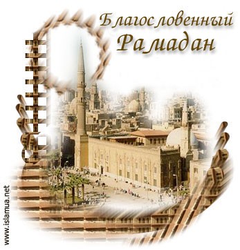 Девочки-мусульманочки