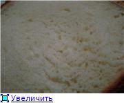 Я начала с - 2