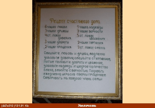отсель