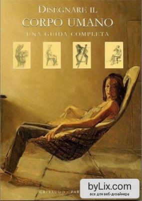 а эта книга была - 4