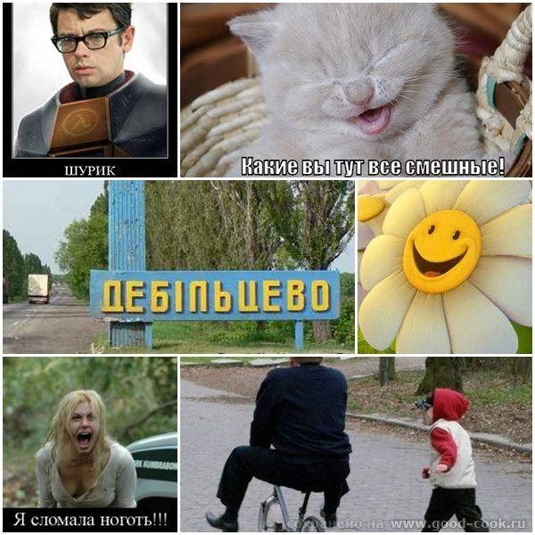 Представляю вашему вниманию немного смешных картинок - 2