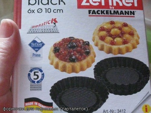 Намба фри