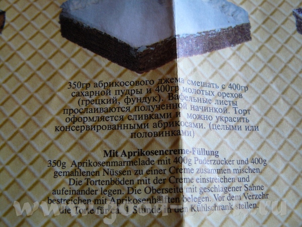 Оль, держи, я у тётки как-то перефотала - 2