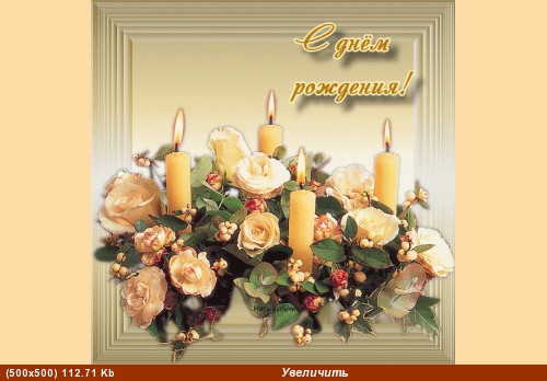 nastiador, koshechka89, maga, PLYuSHKIN, Татуся, ogonek, manasik, Незнайка, Южная, Rina59