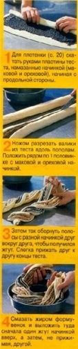 мне вообще твоя выпечка нравится