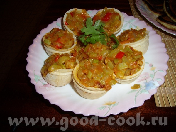 Корзиночки с кабачковой икрой Я делаю икру из кабачков кусочками, не измельчая