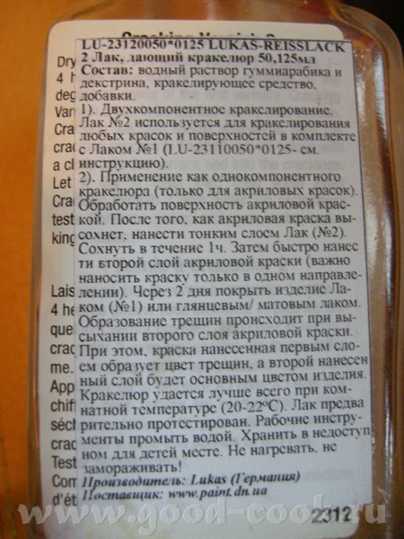 на все вопросы отвечу - 2