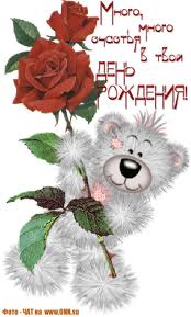 Наташа