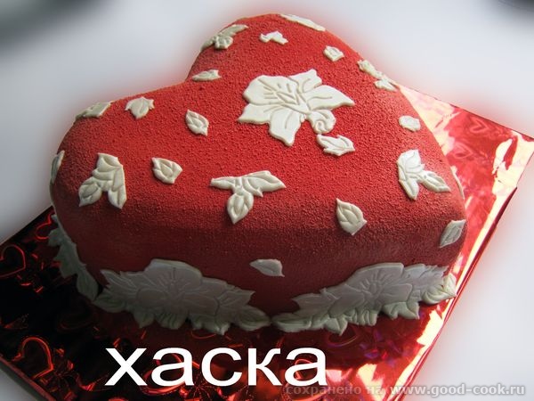 красное сердце