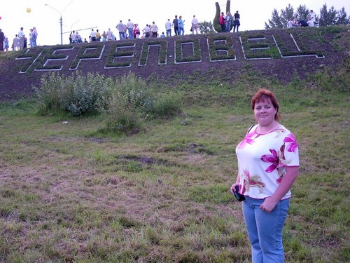 Насмотревшись вдоволь этой темы решила показать кое-что из своего городка