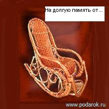 Эмоция Меня не забыли