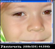 Устраняем «красные глаза» 1