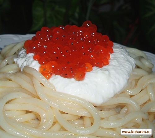 "МАКАРОНЫ С КРАСНОЙ ИКРОЙ И СЛИВОЧНЫМ СОУСОМ" Еще хочу