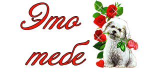 УРА