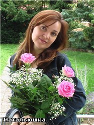 Девчата, всем приветик