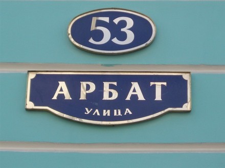 На следующий день была назначена встреча с девочками форумчанками, но сначала мы отрправились гулят...