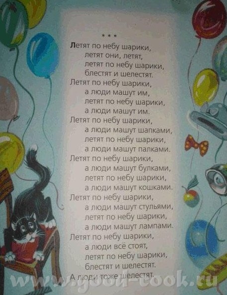 Кто про что, а я о детских книжках Наболело, так сказать