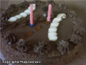 Верунь у нас в посёлке ни кто вообще не продаёт мускатный орех уже два года после того как один шей...