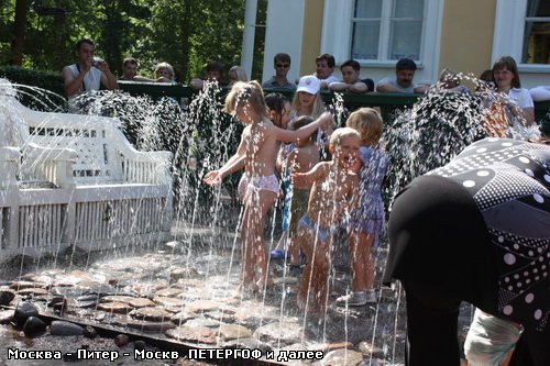 А потом был Петергоф - 4