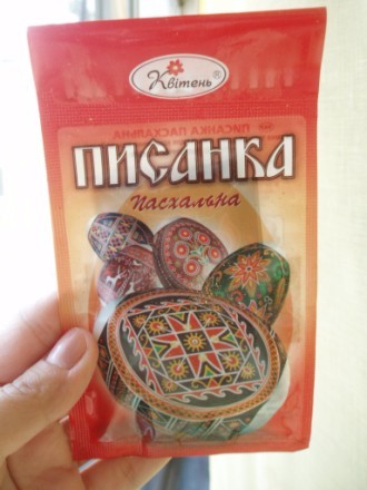 -они продаются в магазинах