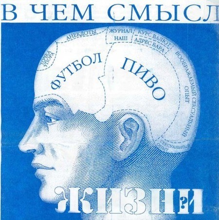 да вы садист - 3