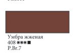 11) 12) 13) 14) 15) 16) 17) 18) От себя добавлю, что мне не нравится сажа газовая из-за ее синего о...