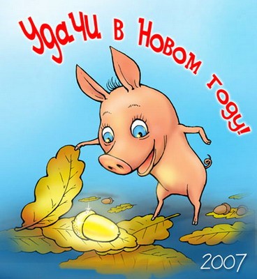Привет худеющим