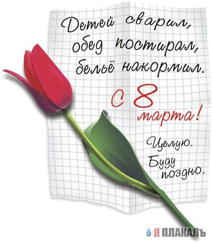 Здрасте девули мои дорогие
