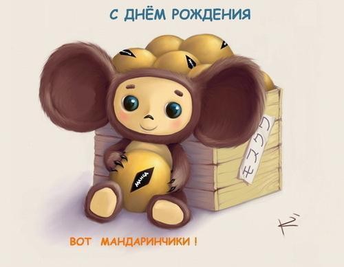 ЛЕНОК