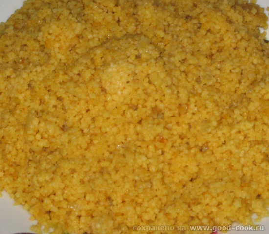кускус