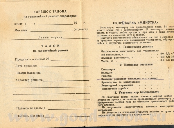 Оль, а насчёт рецептов помочь не могу - 2