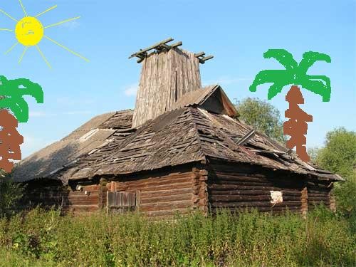 Поздравляю с победой в футболе