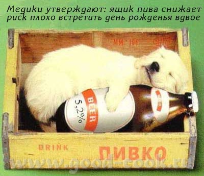 Лясик - 2
