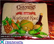 Пирвет,девченки,300 лет не виделись))) принесла вам свои работы,кидайте тапками,не стесняйтесь))) туфля и мышь из шоко... - 9