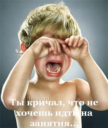 Когда тебе было 4 года В благодарность Когда тебе было 5 лет В благодарность Когда тебе было 6 лет... - 6