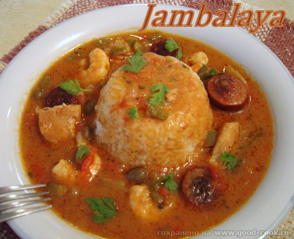 Jambalaya (Джамбалайя)
