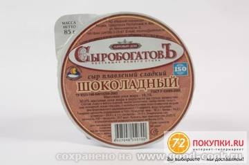 На здоровье Марина - 3
