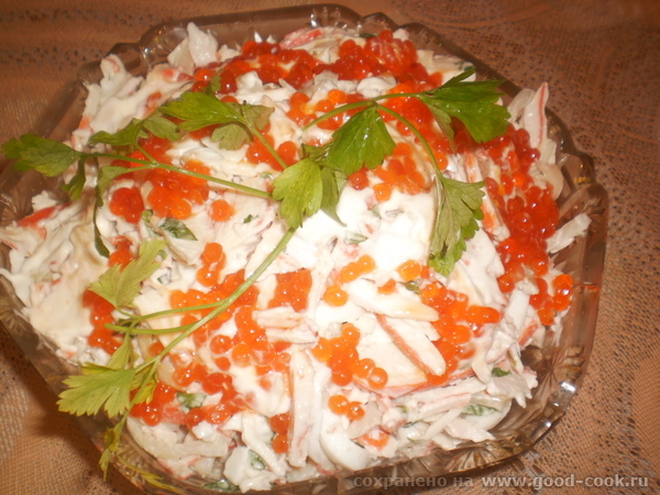 Капитанский салат 500г филе кальмаров, 6 белков, 2 пачки крабового мяса, 2ст