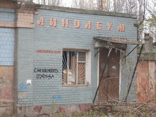 В октябре к нам приплывал (приходил) вот такой, незнаю какое правильное слово подойдет лайнер или м... - 6