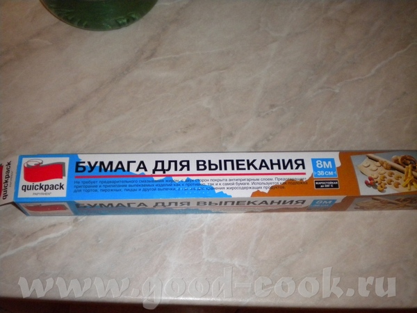 Тань, если только для крема, бери мой