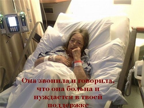 Когда тебе было 35 лет В благодарность Когда тебе было 40 лет В благодарность Однажды, (независимо... - 3