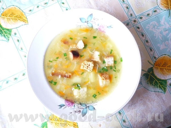 у нас на обед супчик с сухариками карась запеченный с картофелем и тортик ВИШНЕВАЯ ГОРКА