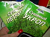 Для любителей морепродуктов - мидии в половинках ракушек - 3