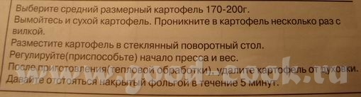 Батарейка у меня села в мышке, Не