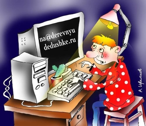 Ларискин, обрати внимание только на призыв - 2